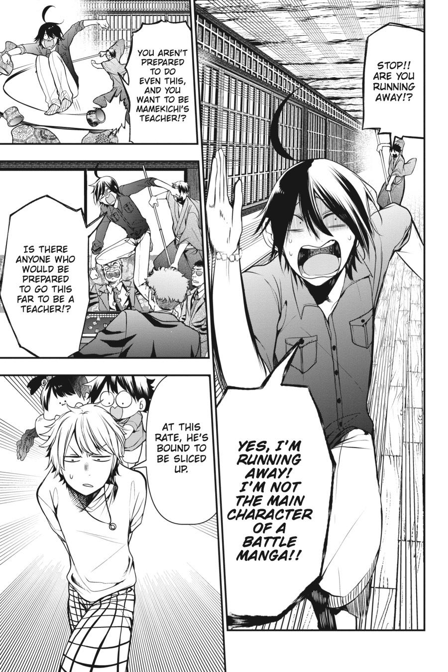 Youkai Gakkou no Sensei Hajimemashita! Chapter 32 page 18 - Chapter 32