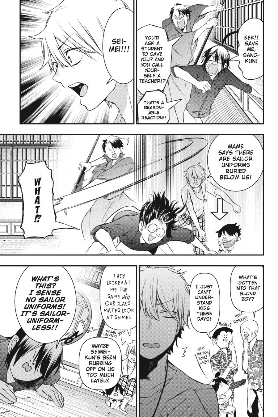Youkai Gakkou no Sensei Hajimemashita! Chapter 32 page 20 - Chapter 32