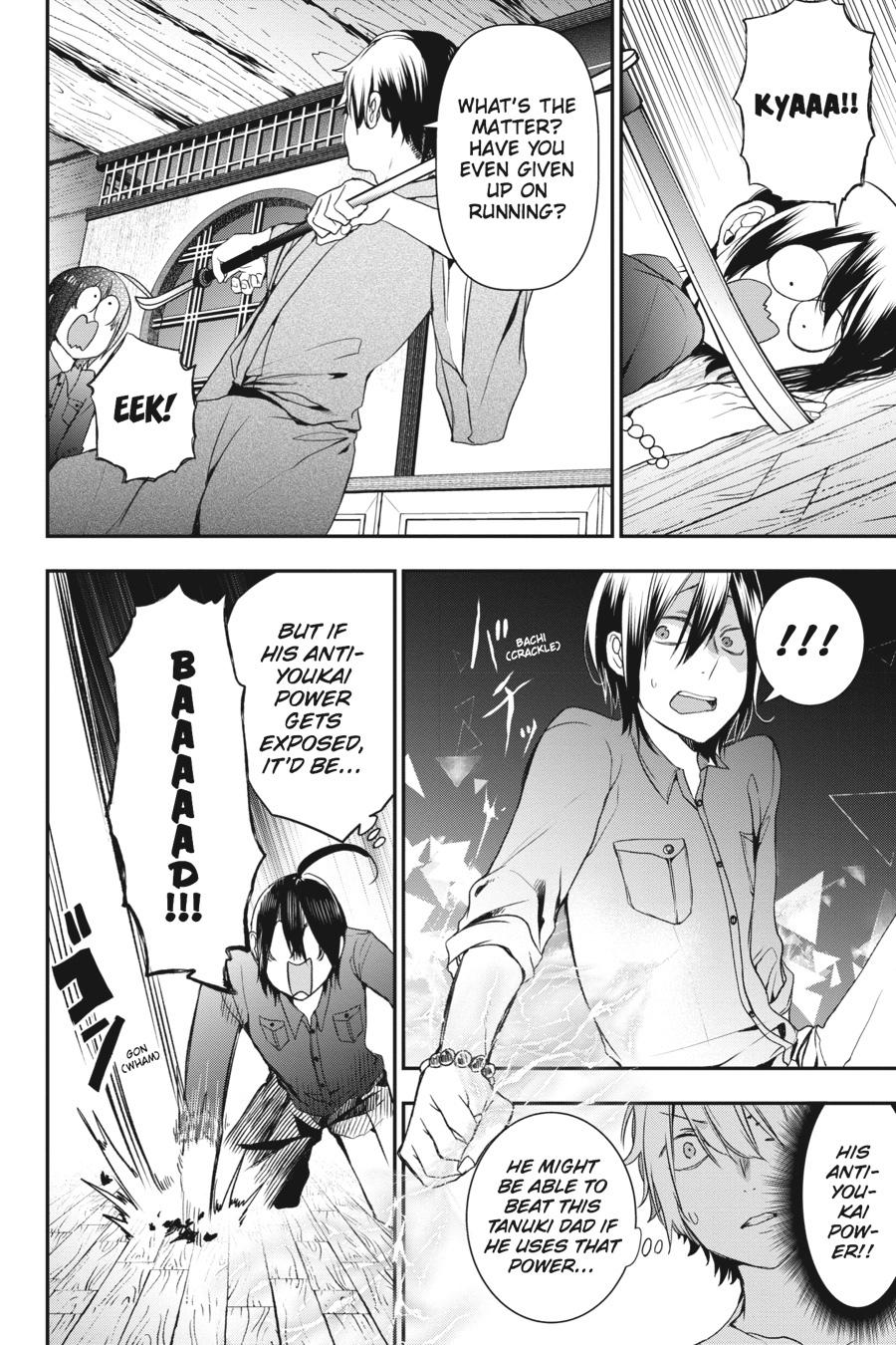 Youkai Gakkou no Sensei Hajimemashita! Chapter 32 page 21 - Chapter 32