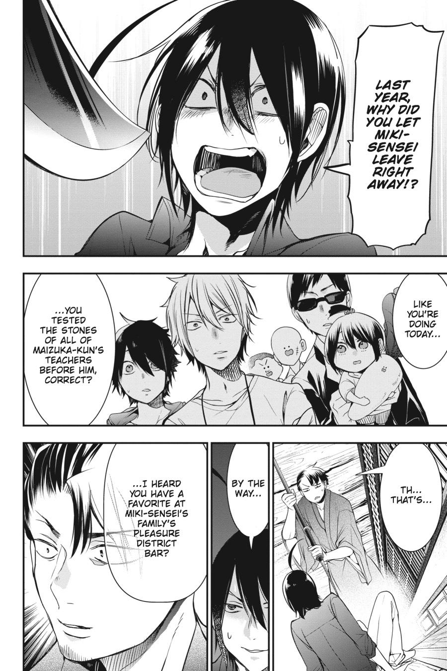 Youkai Gakkou no Sensei Hajimemashita! Chapter 32 page 23 - Chapter 32