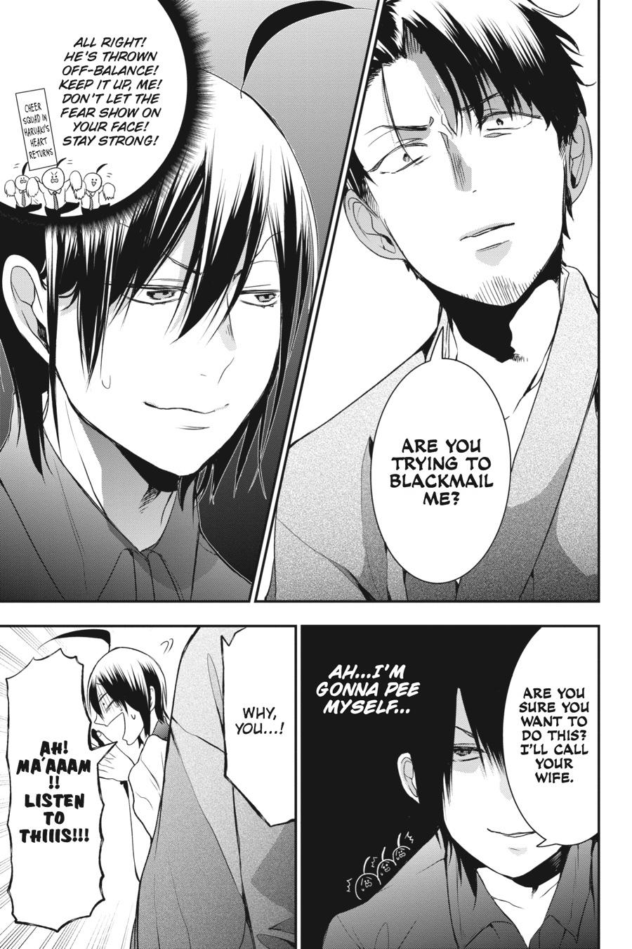 Youkai Gakkou no Sensei Hajimemashita! Chapter 32 page 24 - Chapter 32