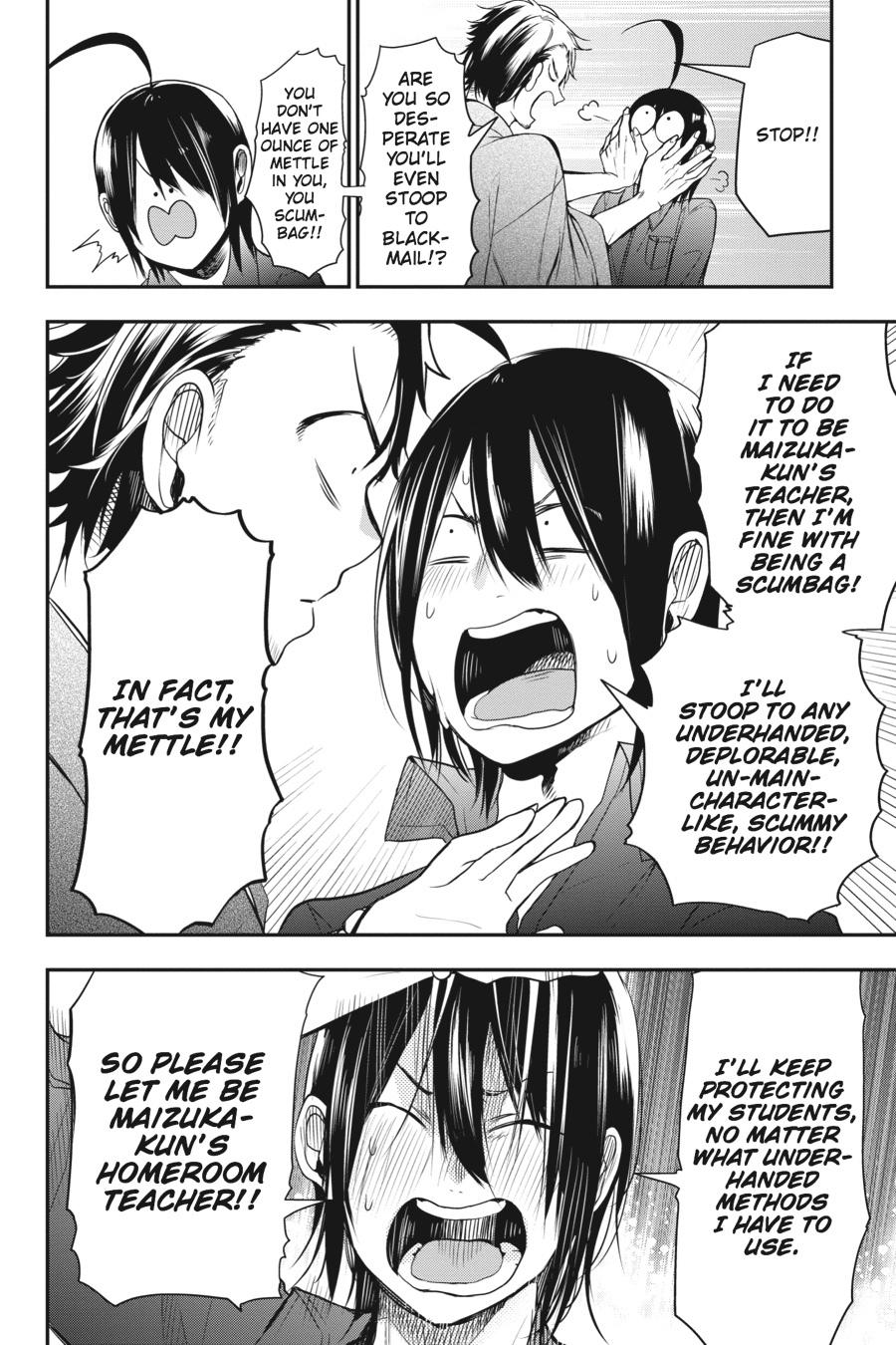 Youkai Gakkou no Sensei Hajimemashita! Chapter 32 page 25 - Chapter 32