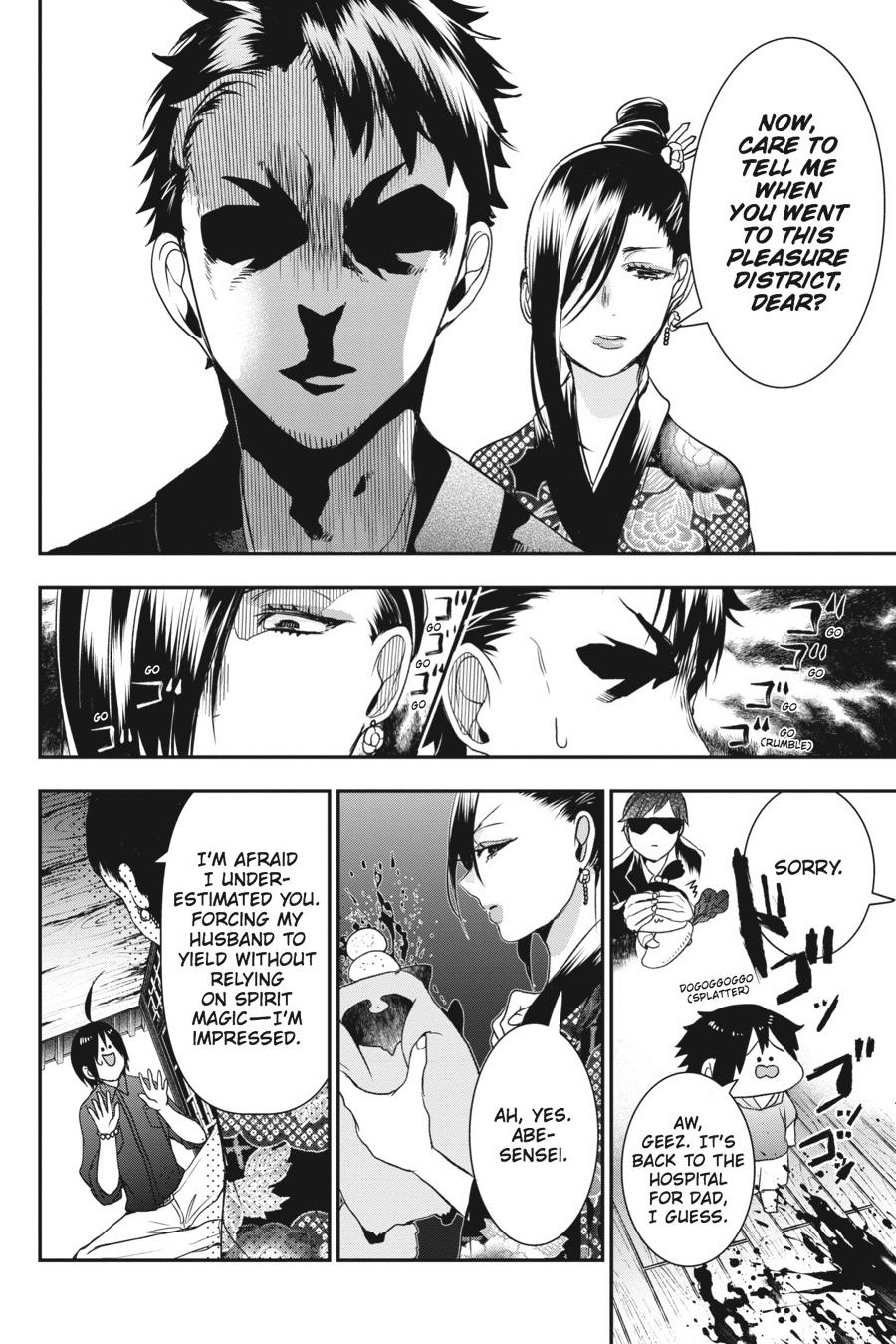 Youkai Gakkou no Sensei Hajimemashita! Chapter 32 page 27 - Chapter 32