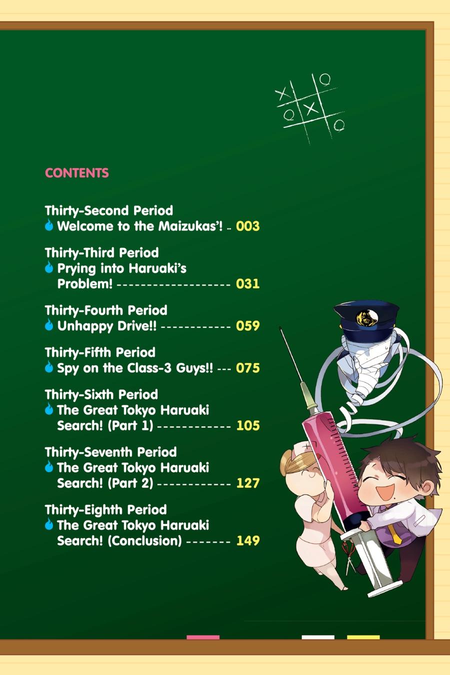 Youkai Gakkou no Sensei Hajimemashita! Chapter 32 page 3 - Chapter 32