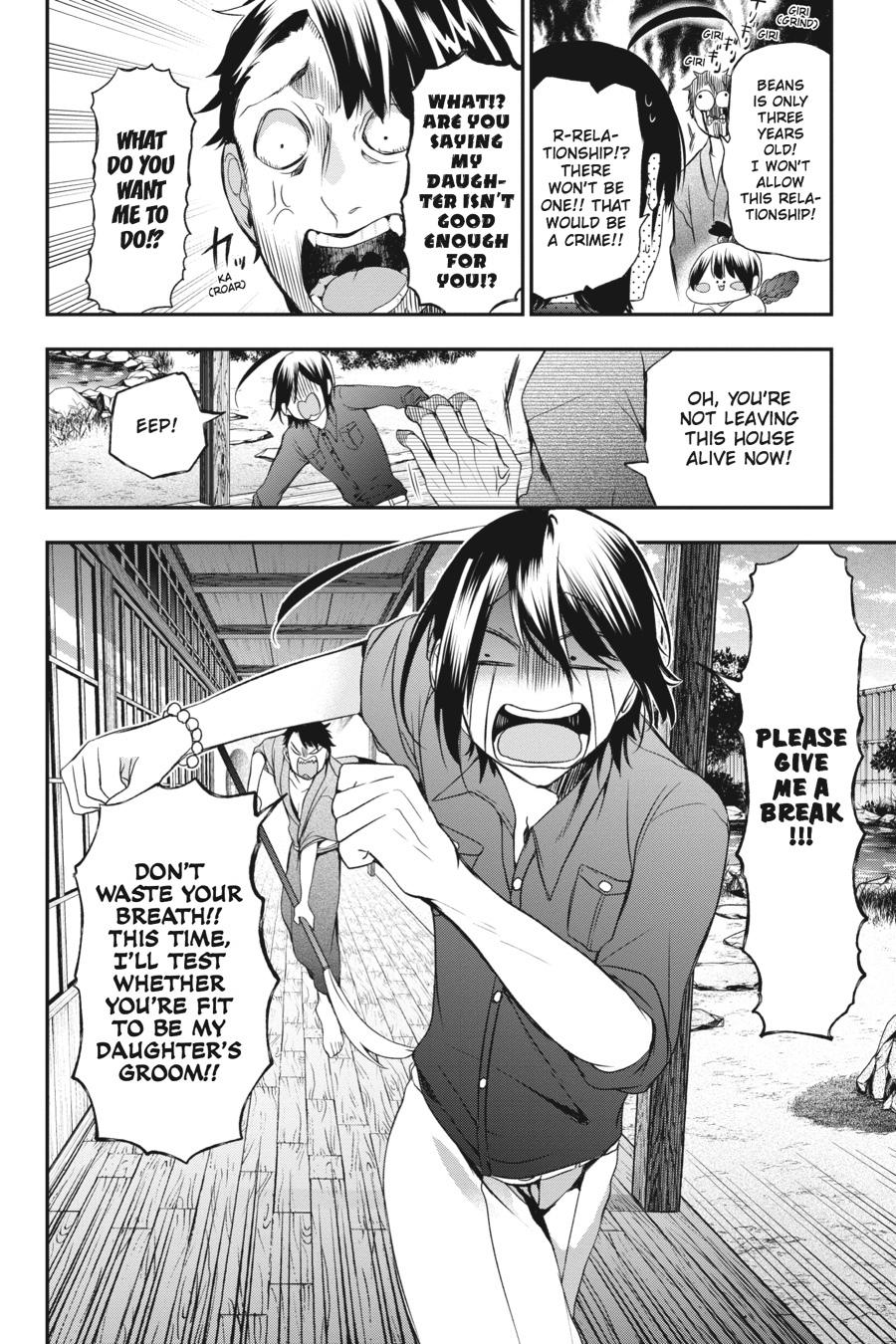 Youkai Gakkou no Sensei Hajimemashita! Chapter 32 page 31 - Chapter 32