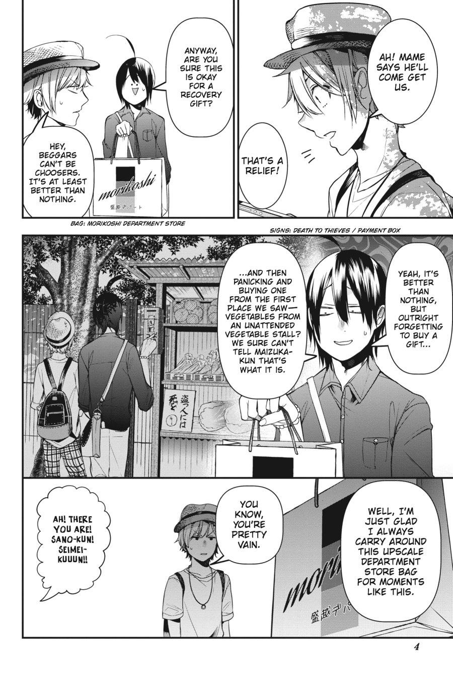 Youkai Gakkou no Sensei Hajimemashita! Chapter 32 page 5 - Chapter 32