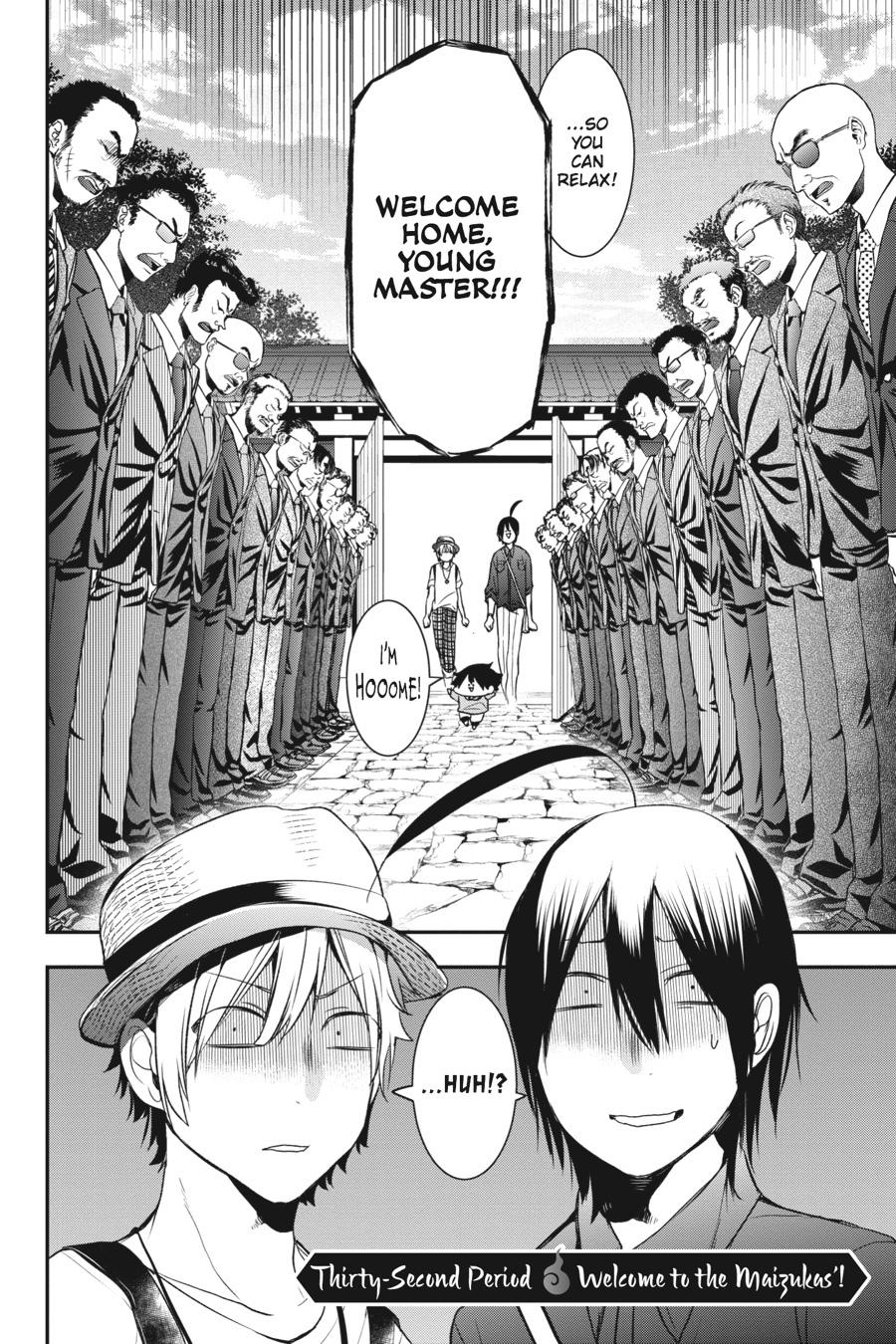 Youkai Gakkou no Sensei Hajimemashita! Chapter 32 page 7 - Chapter 32