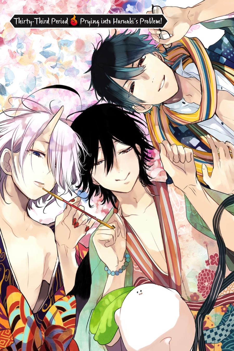 Youkai Gakkou no Sensei Hajimemashita! Chapter 33 page 1 - Chapter 33