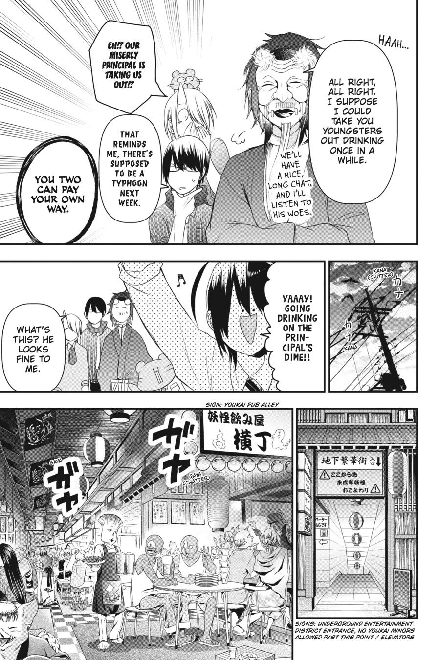 Youkai Gakkou no Sensei Hajimemashita! Chapter 33 page 11 - Chapter 33
