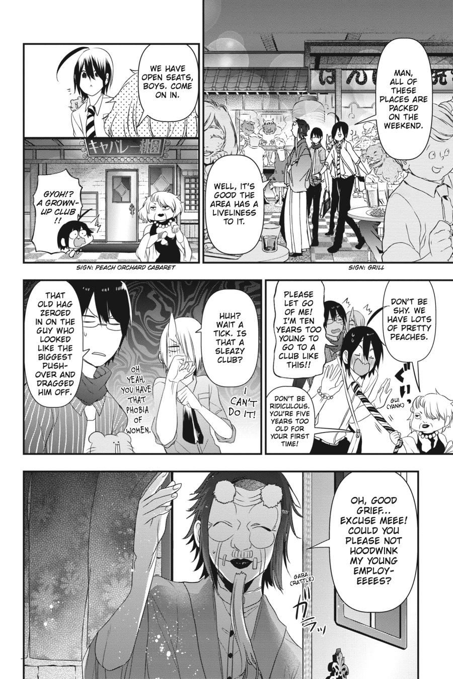 Youkai Gakkou no Sensei Hajimemashita! Chapter 33 page 12 - Chapter 33