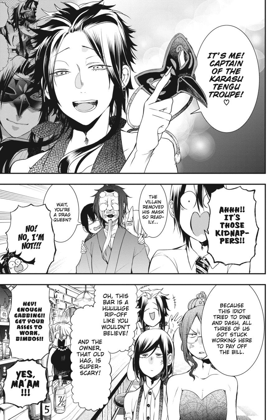 Youkai Gakkou no Sensei Hajimemashita! Chapter 33 page 15 - Chapter 33