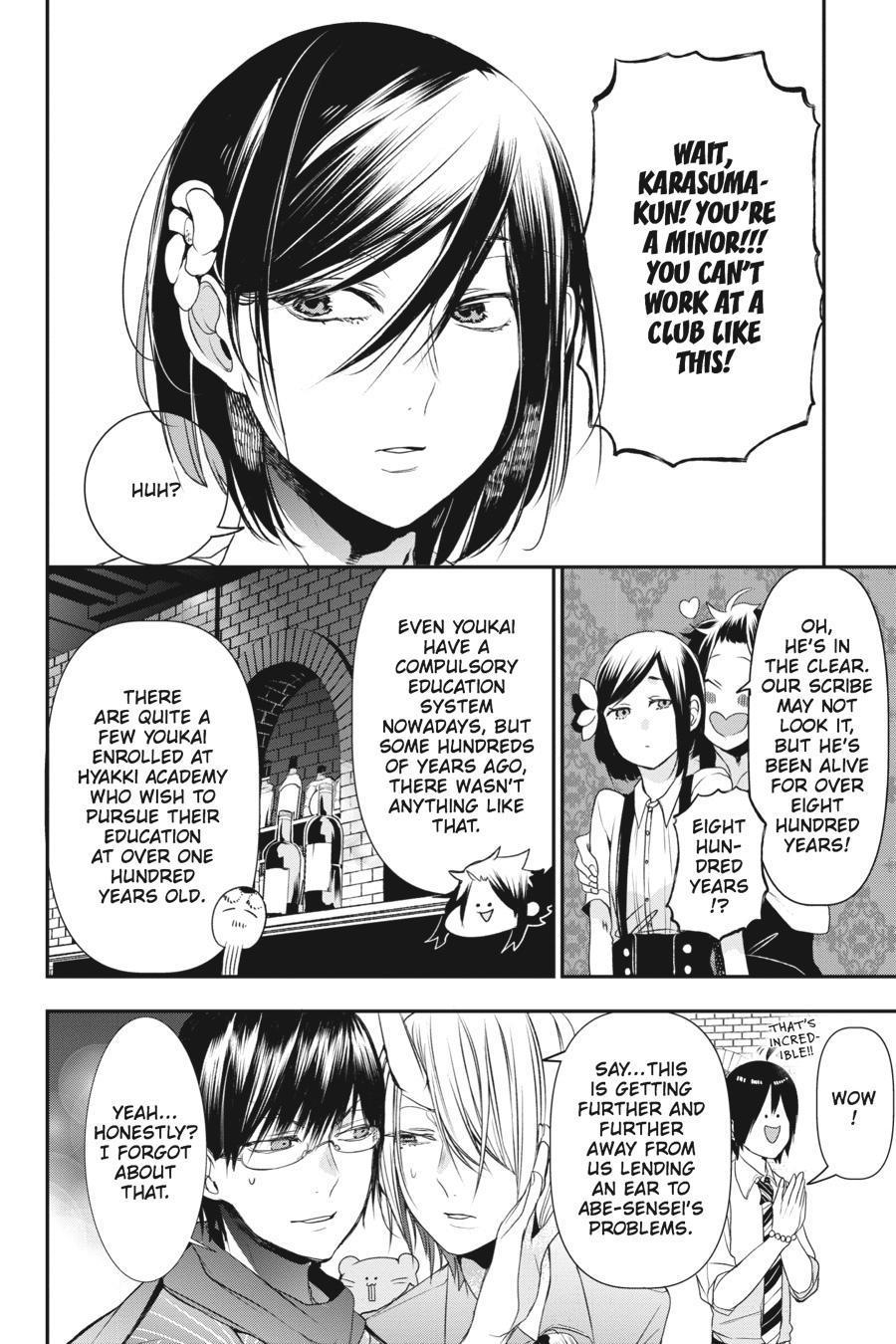 Youkai Gakkou no Sensei Hajimemashita! Chapter 33 page 16 - Chapter 33