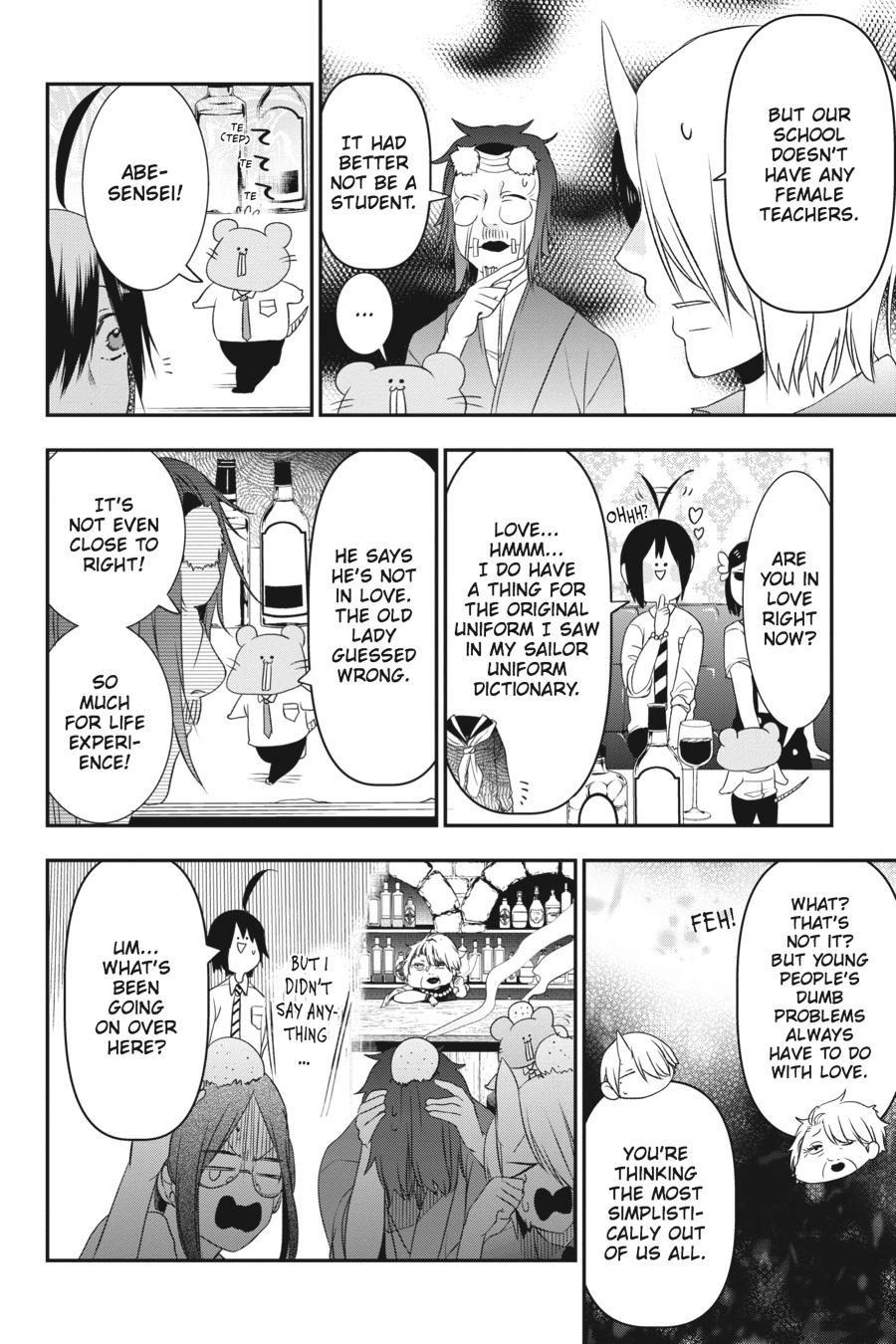 Youkai Gakkou no Sensei Hajimemashita! Chapter 33 page 20 - Chapter 33