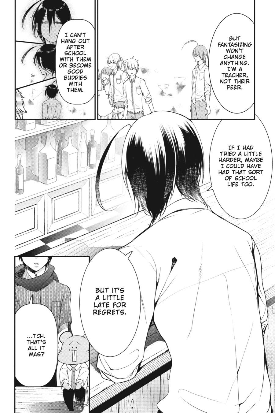 Youkai Gakkou no Sensei Hajimemashita! Chapter 33 page 22 - Chapter 33