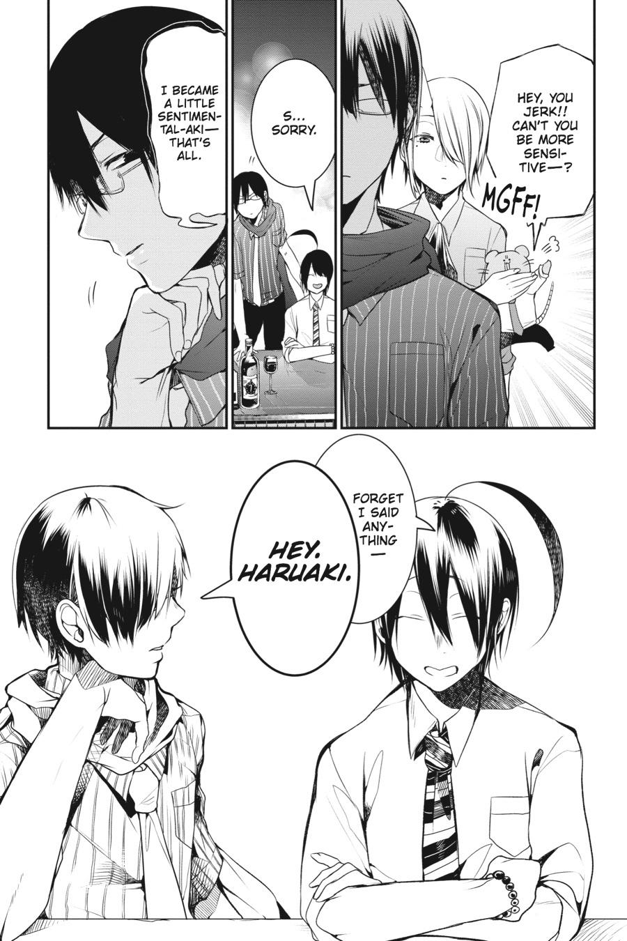 Youkai Gakkou no Sensei Hajimemashita! Chapter 33 page 23 - Chapter 33