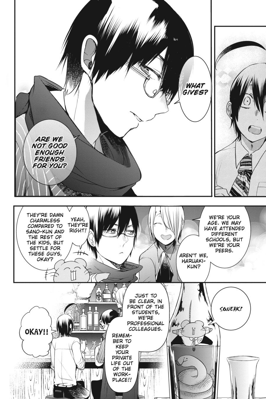Youkai Gakkou no Sensei Hajimemashita! Chapter 33 page 24 - Chapter 33