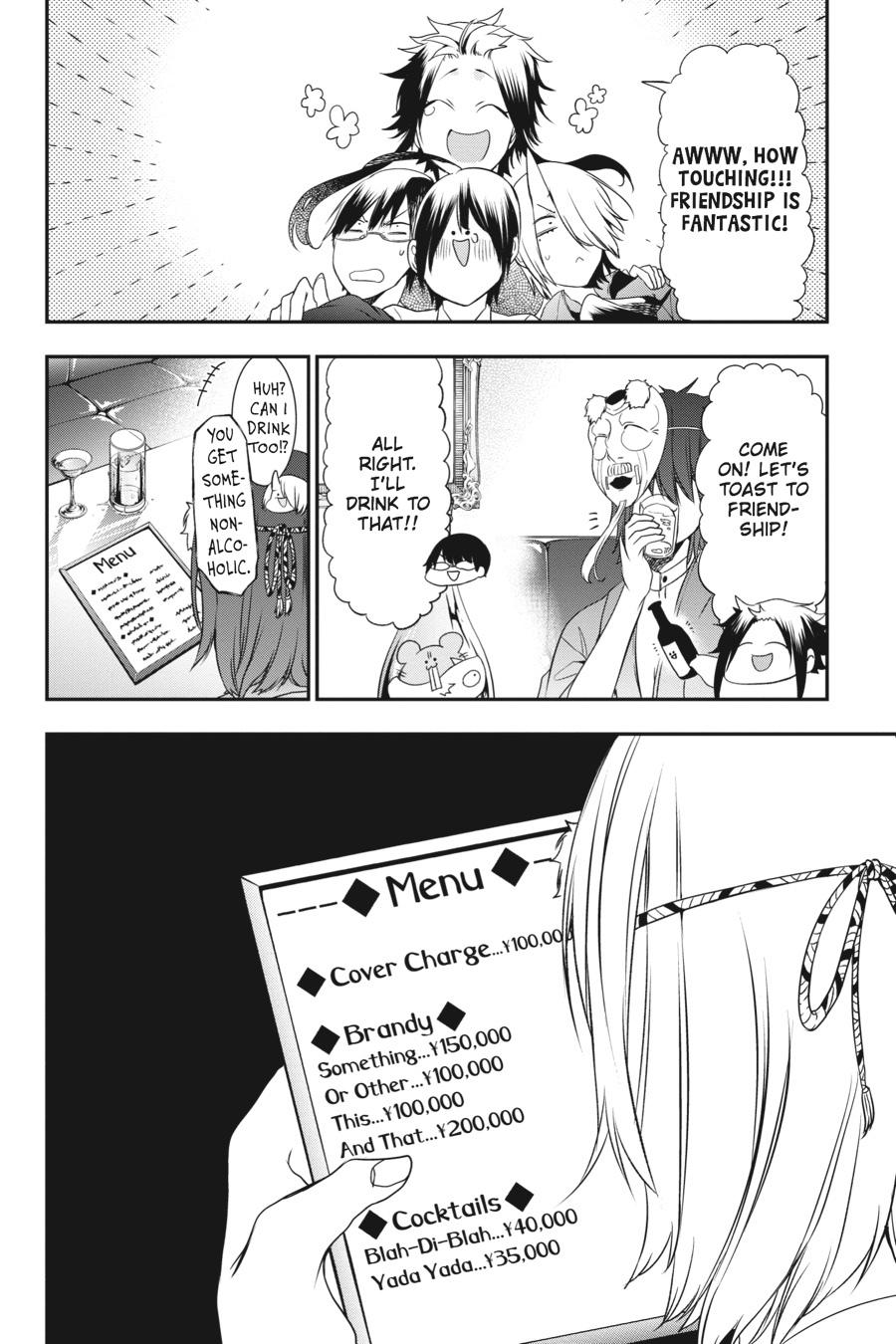 Youkai Gakkou no Sensei Hajimemashita! Chapter 33 page 26 - Chapter 33