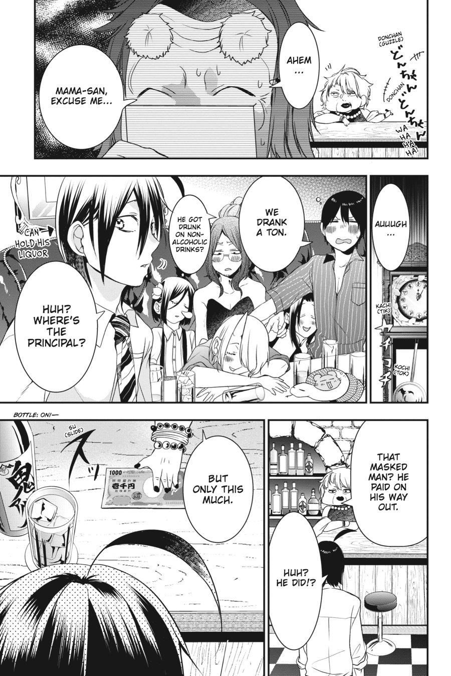 Youkai Gakkou no Sensei Hajimemashita! Chapter 33 page 27 - Chapter 33