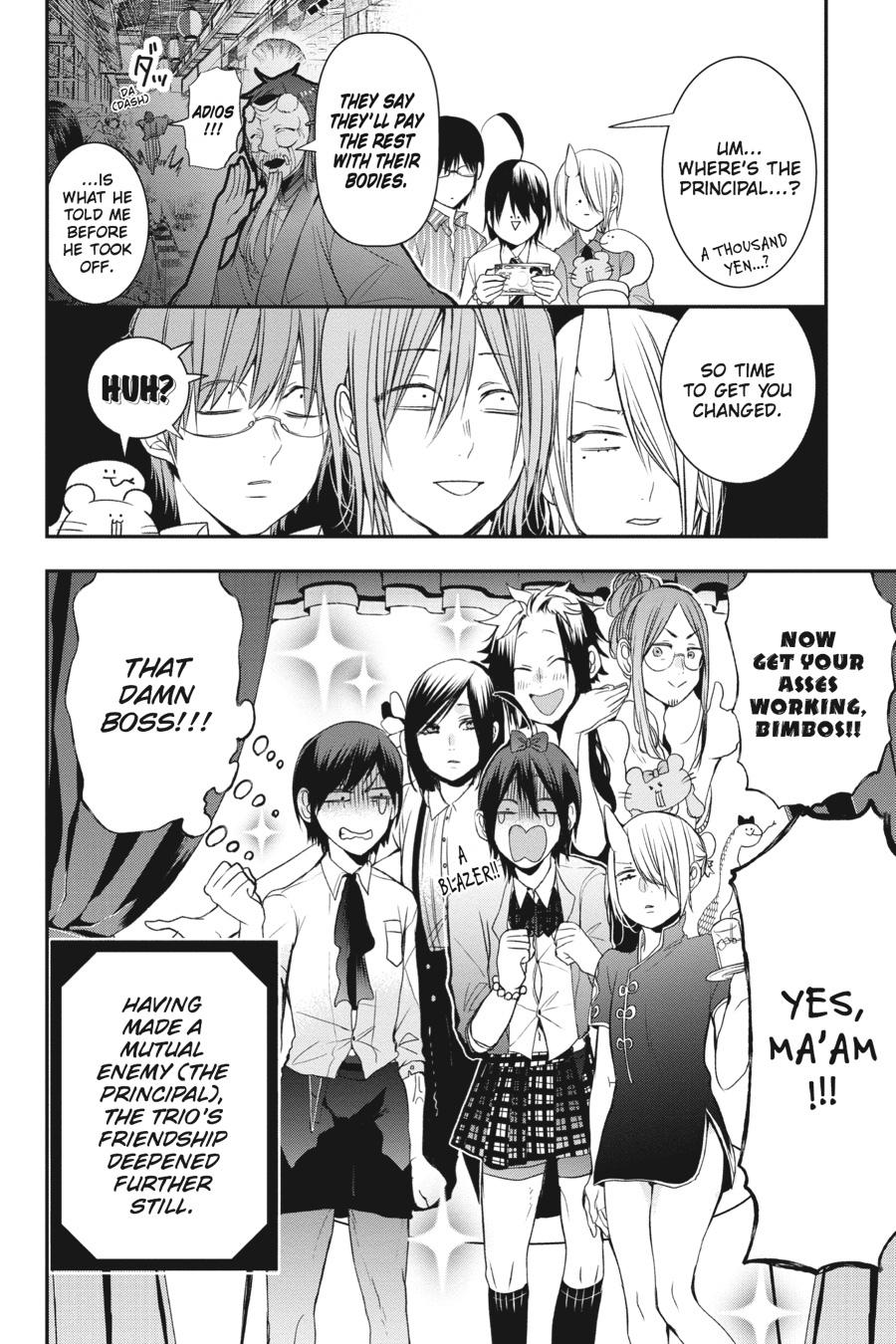 Youkai Gakkou no Sensei Hajimemashita! Chapter 33 page 28 - Chapter 33