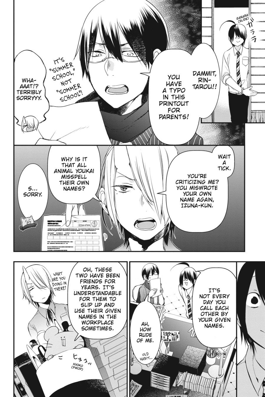 Youkai Gakkou no Sensei Hajimemashita! Chapter 33 page 4 - Chapter 33