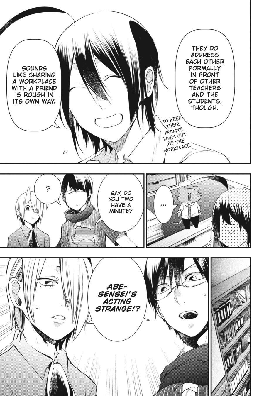 Youkai Gakkou no Sensei Hajimemashita! Chapter 33 page 5 - Chapter 33