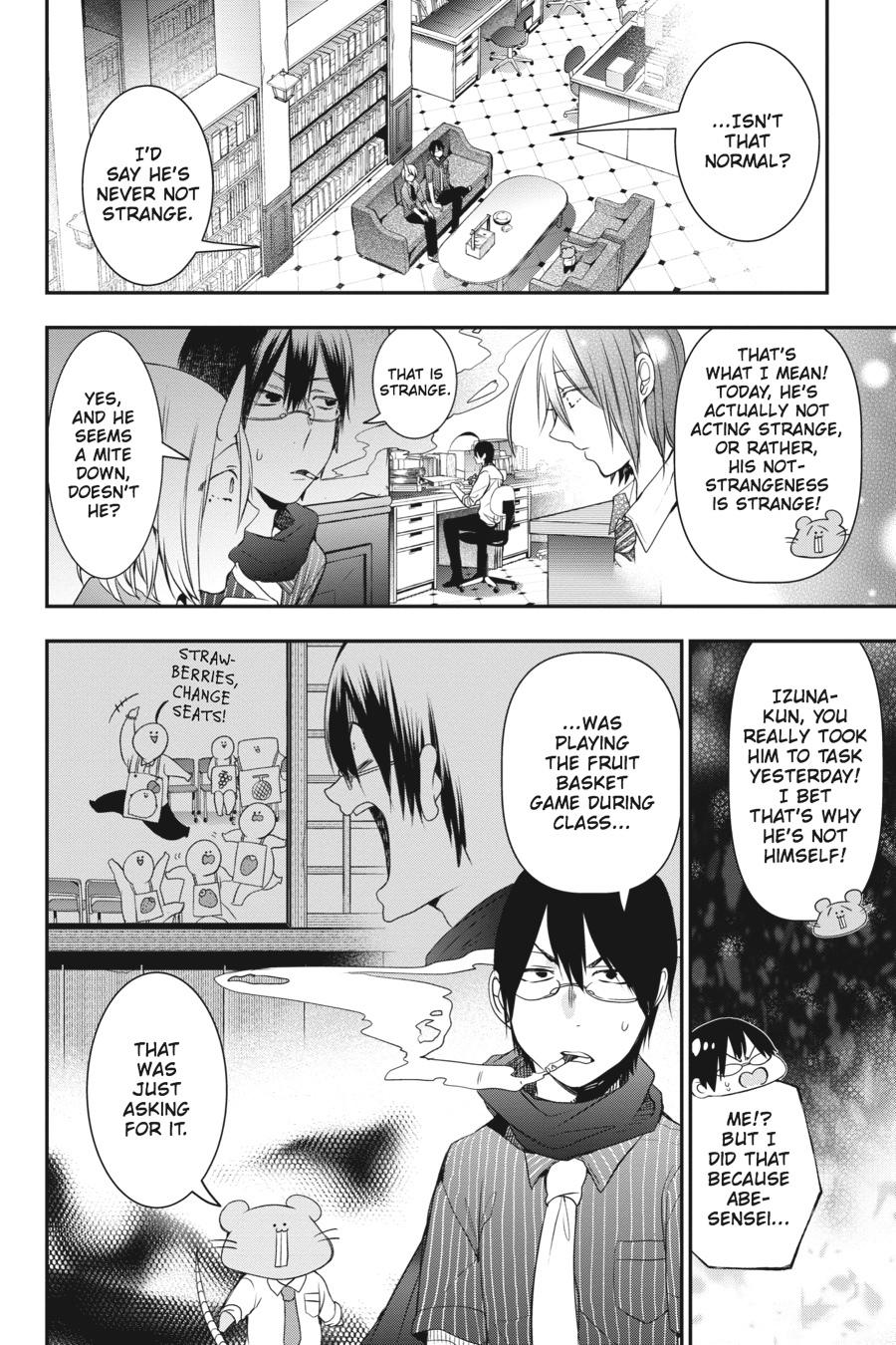 Youkai Gakkou no Sensei Hajimemashita! Chapter 33 page 6 - Chapter 33