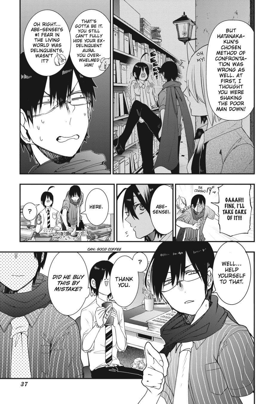 Youkai Gakkou no Sensei Hajimemashita! Chapter 33 page 7 - Chapter 33