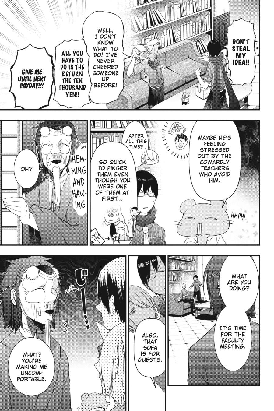 Youkai Gakkou no Sensei Hajimemashita! Chapter 33 page 9 - Chapter 33