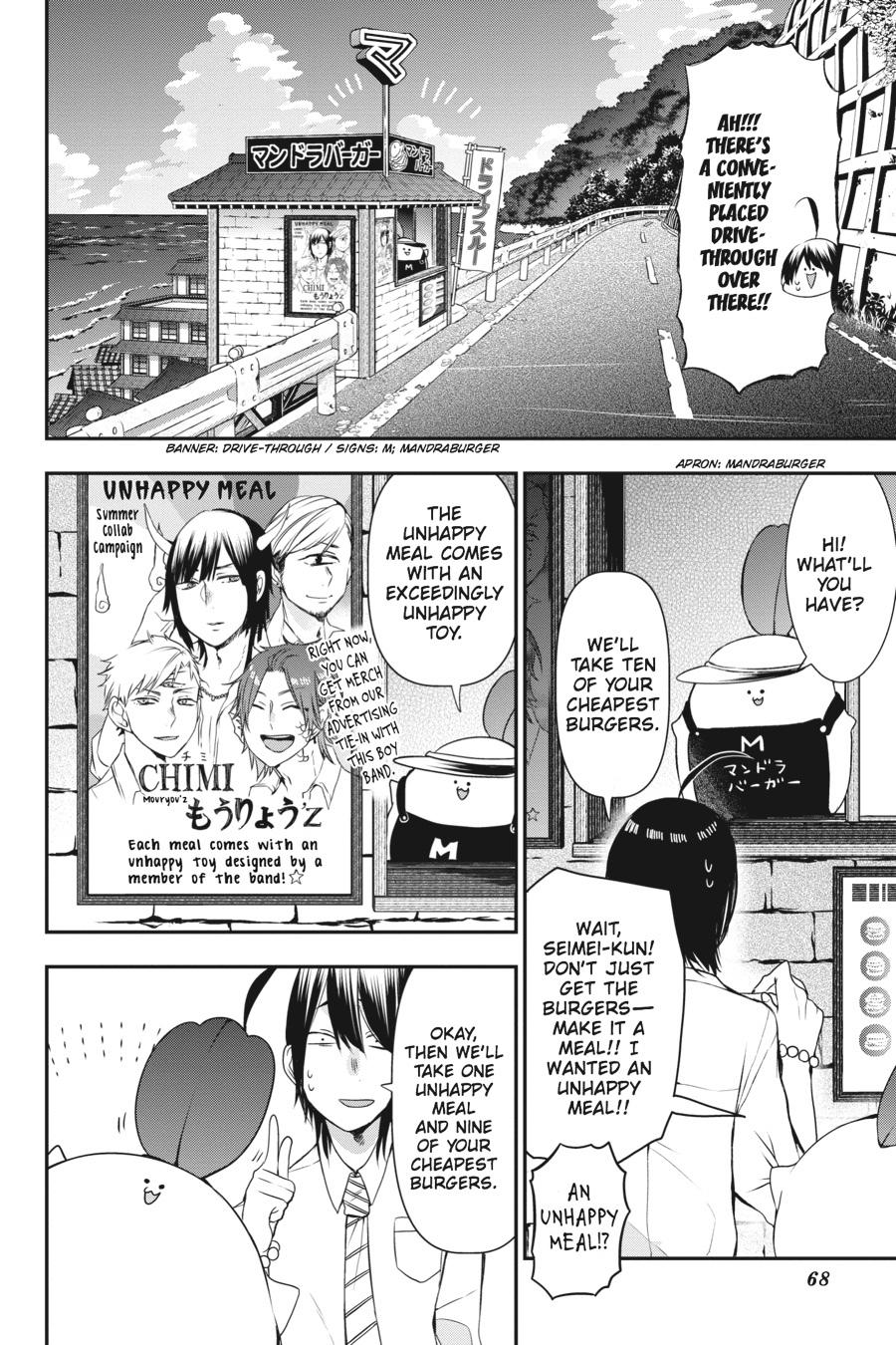 Youkai Gakkou no Sensei Hajimemashita! Chapter 34 page 10 - Chapter 34