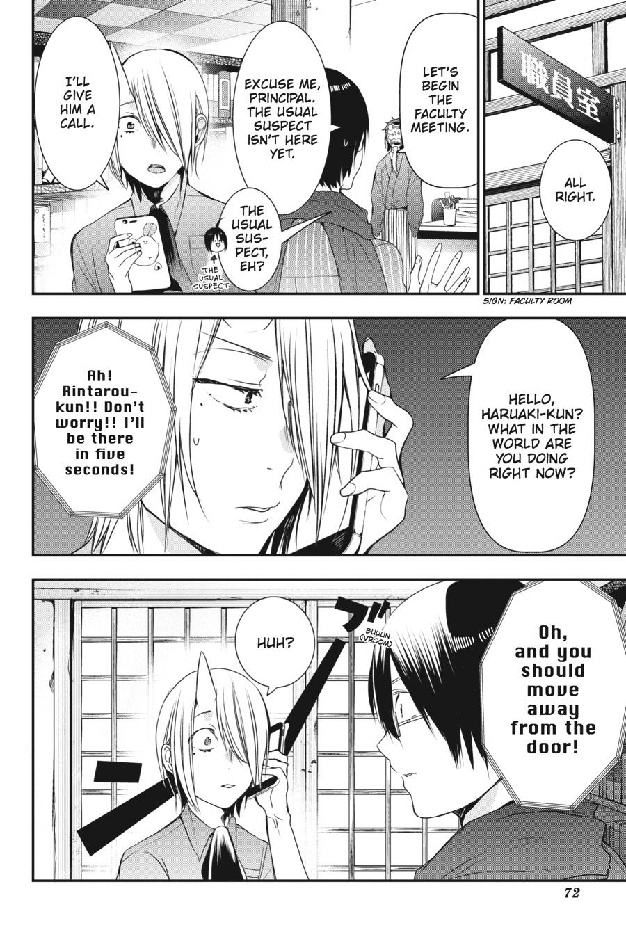 Youkai Gakkou no Sensei Hajimemashita! Chapter 34 page 14 - Chapter 34