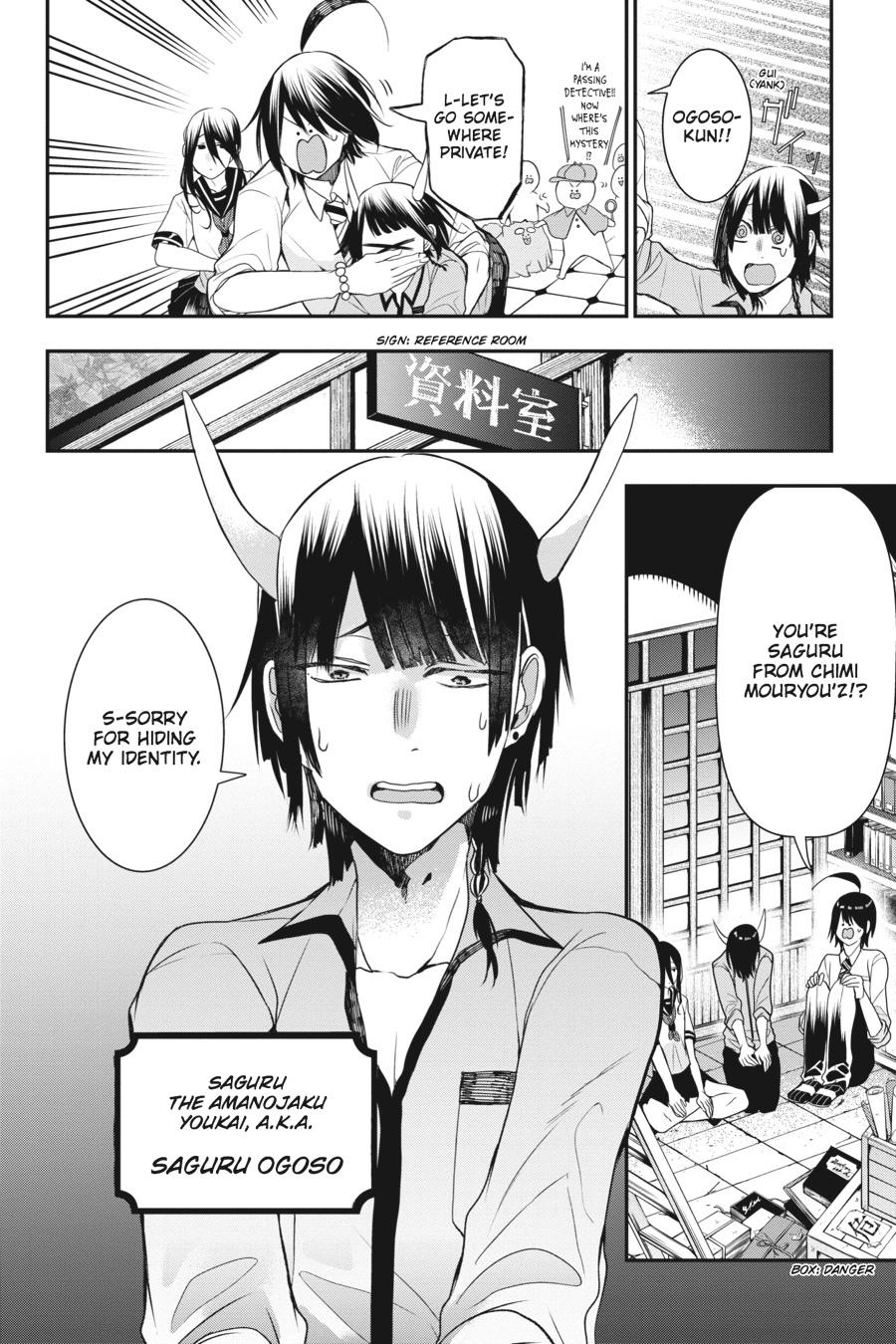 Youkai Gakkou no Sensei Hajimemashita! Chapter 35 page 10 - Chapter 35
