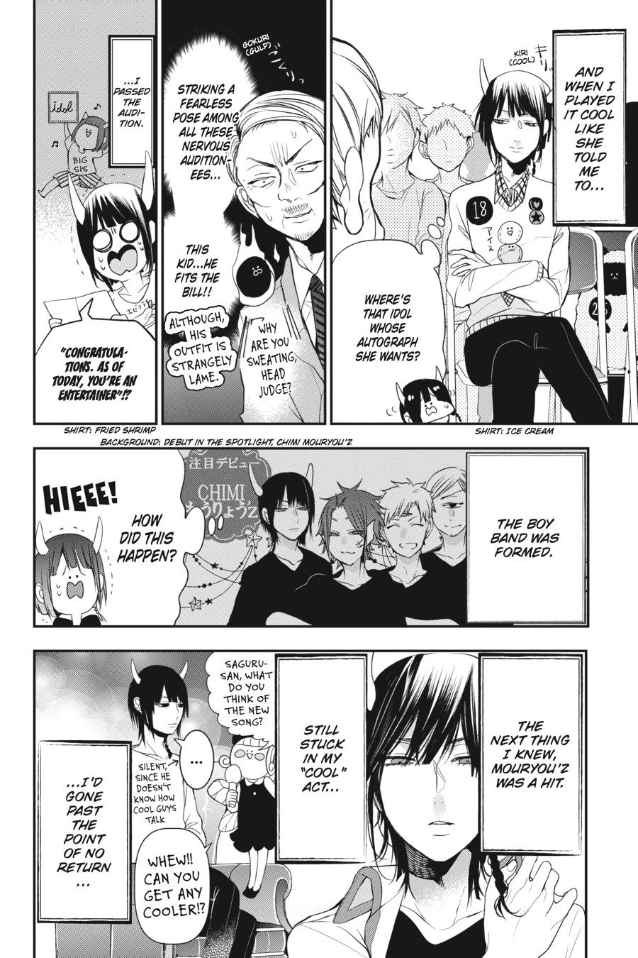 Youkai Gakkou no Sensei Hajimemashita! Chapter 35 page 12 - Chapter 35