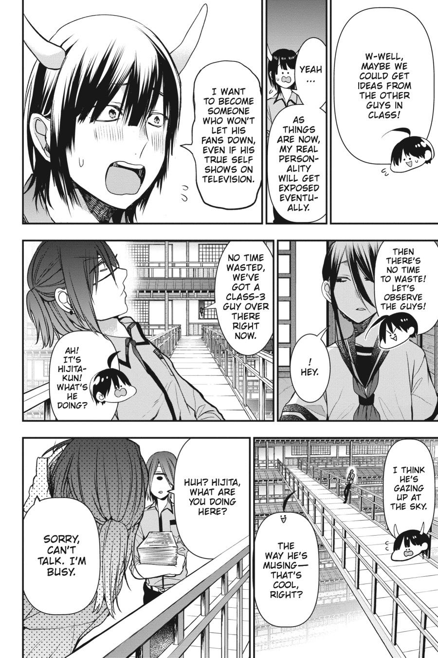 Youkai Gakkou no Sensei Hajimemashita! Chapter 35 page 14 - Chapter 35