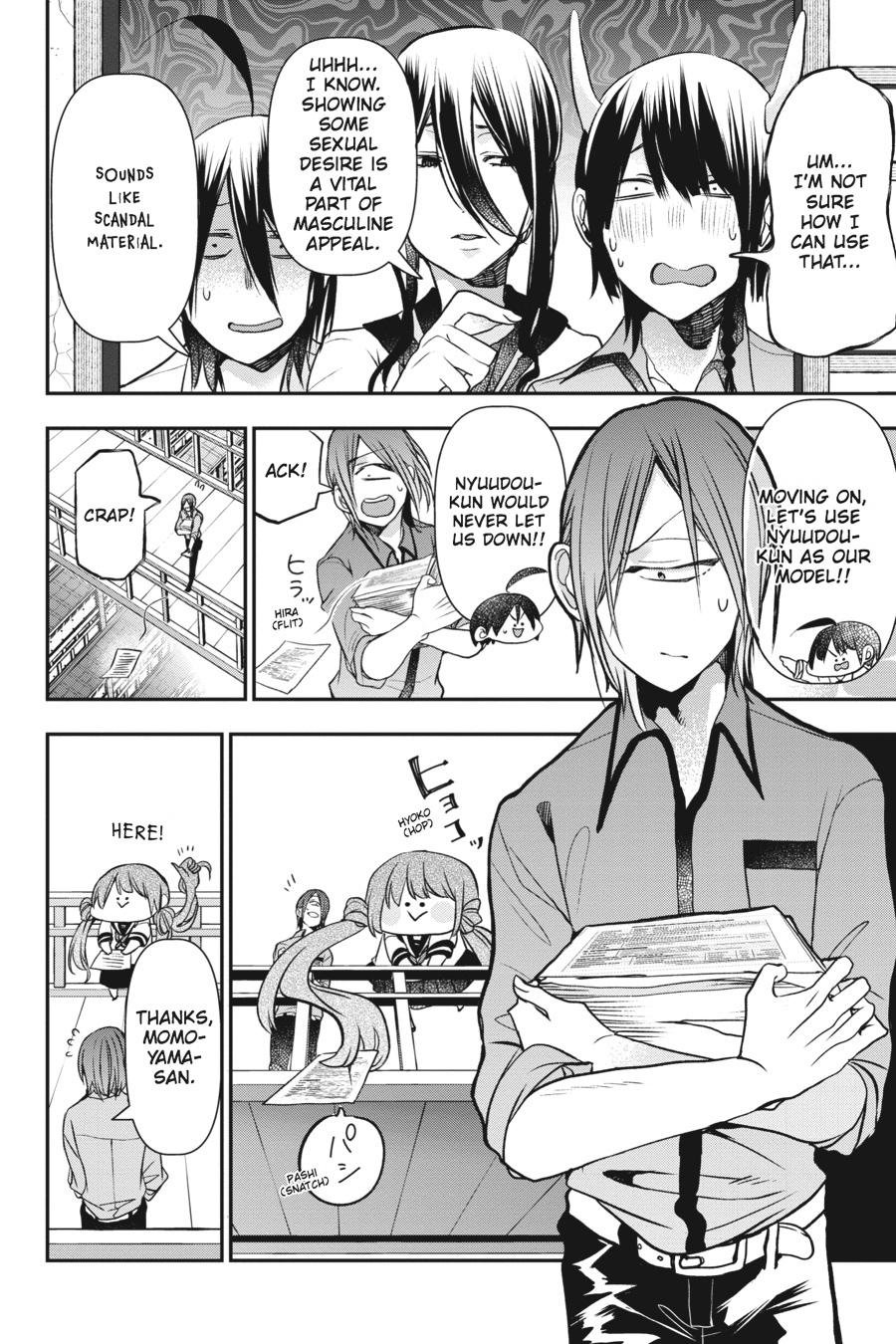 Youkai Gakkou no Sensei Hajimemashita! Chapter 35 page 16 - Chapter 35