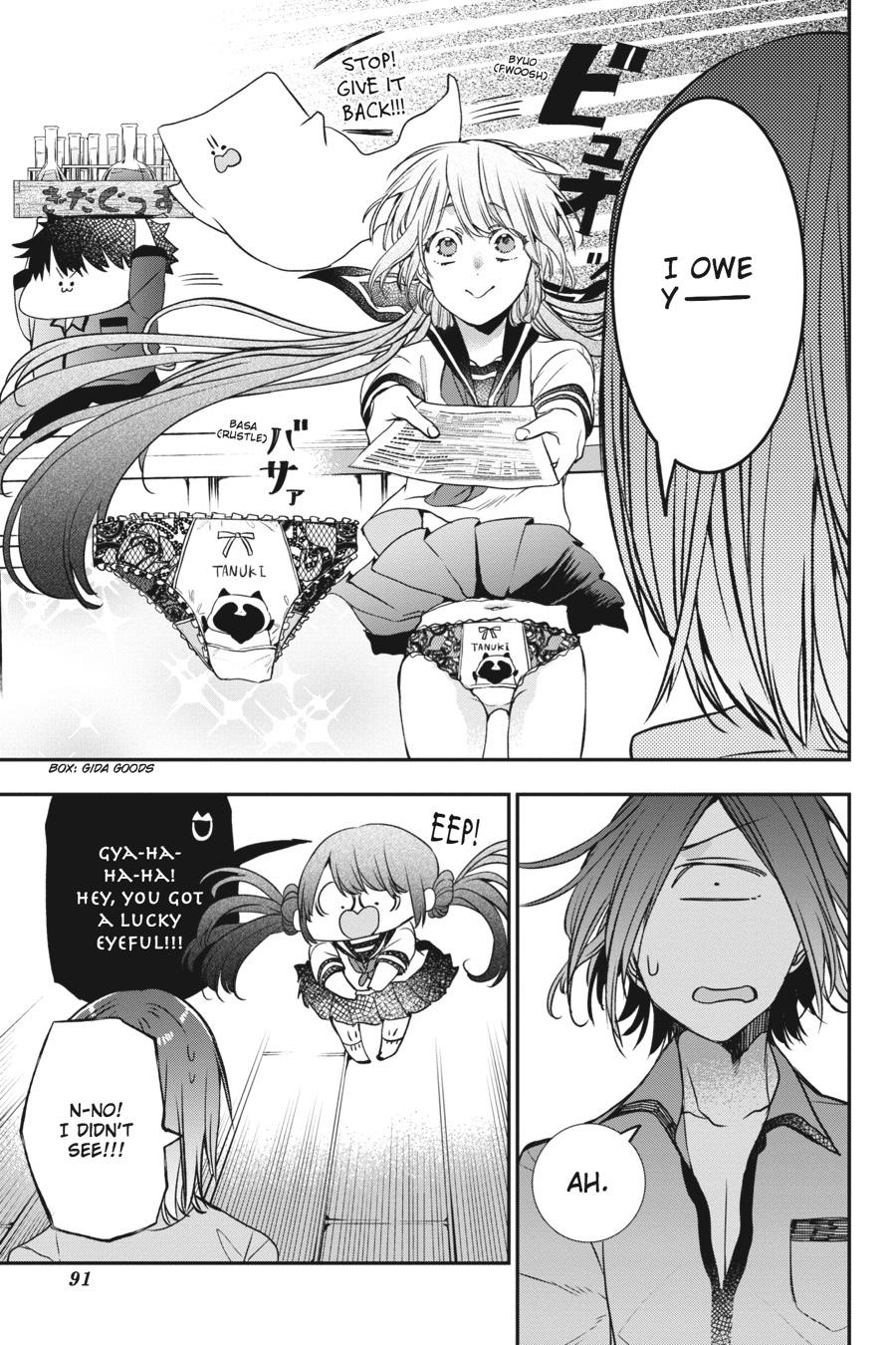 Youkai Gakkou no Sensei Hajimemashita! Chapter 35 page 17 - Chapter 35