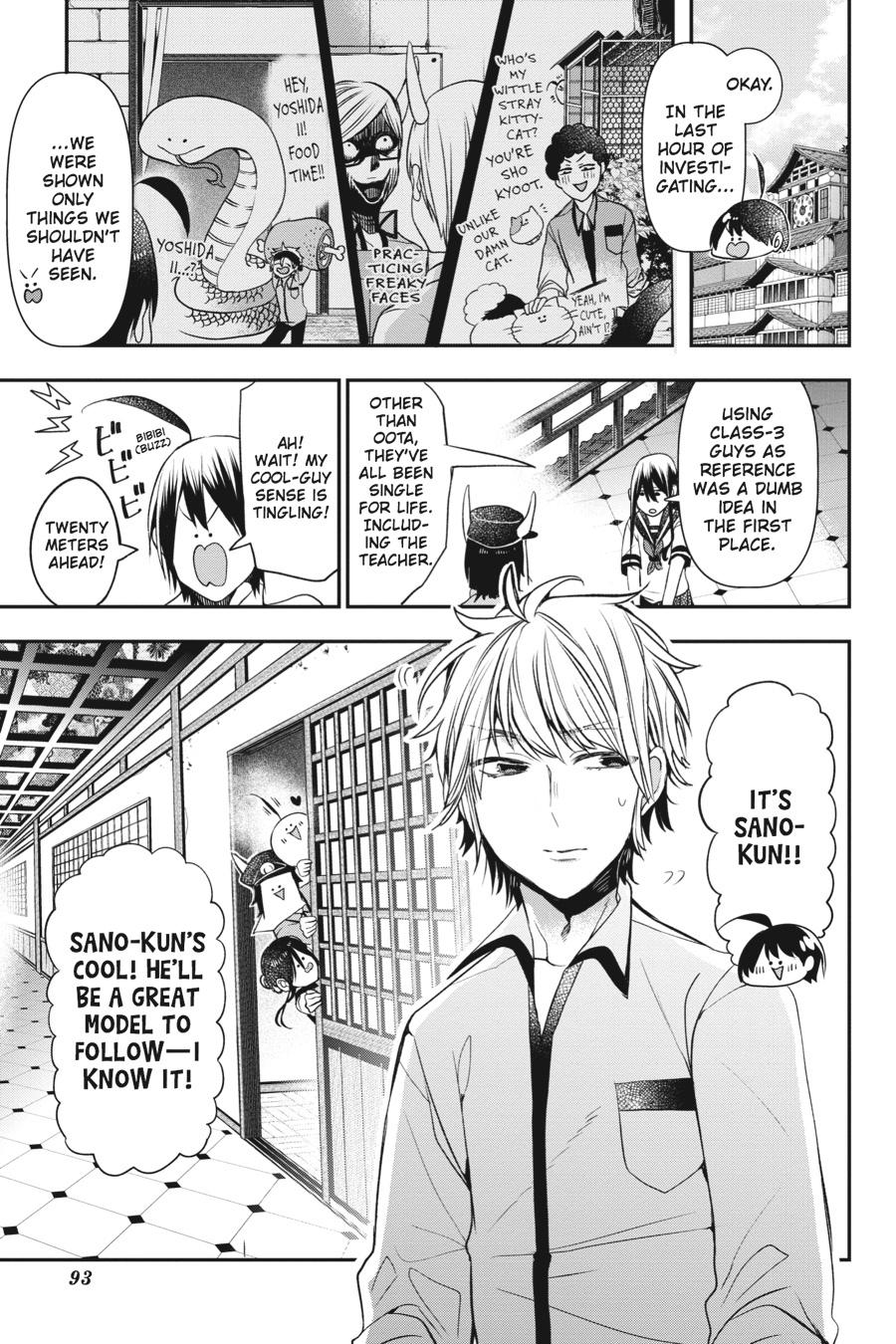 Youkai Gakkou no Sensei Hajimemashita! Chapter 35 page 19 - Chapter 35