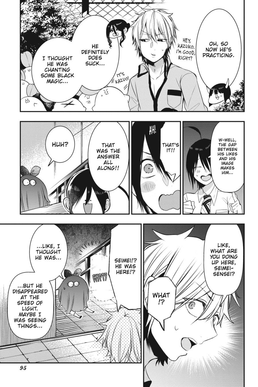Youkai Gakkou no Sensei Hajimemashita! Chapter 35 page 21 - Chapter 35