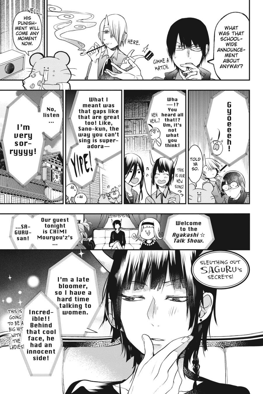 Youkai Gakkou no Sensei Hajimemashita! Chapter 35 page 29 - Chapter 35