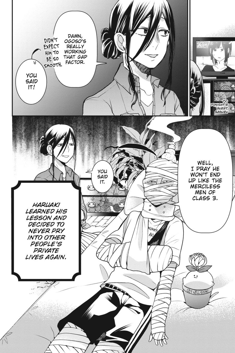 Youkai Gakkou no Sensei Hajimemashita! Chapter 35 page 30 - Chapter 35