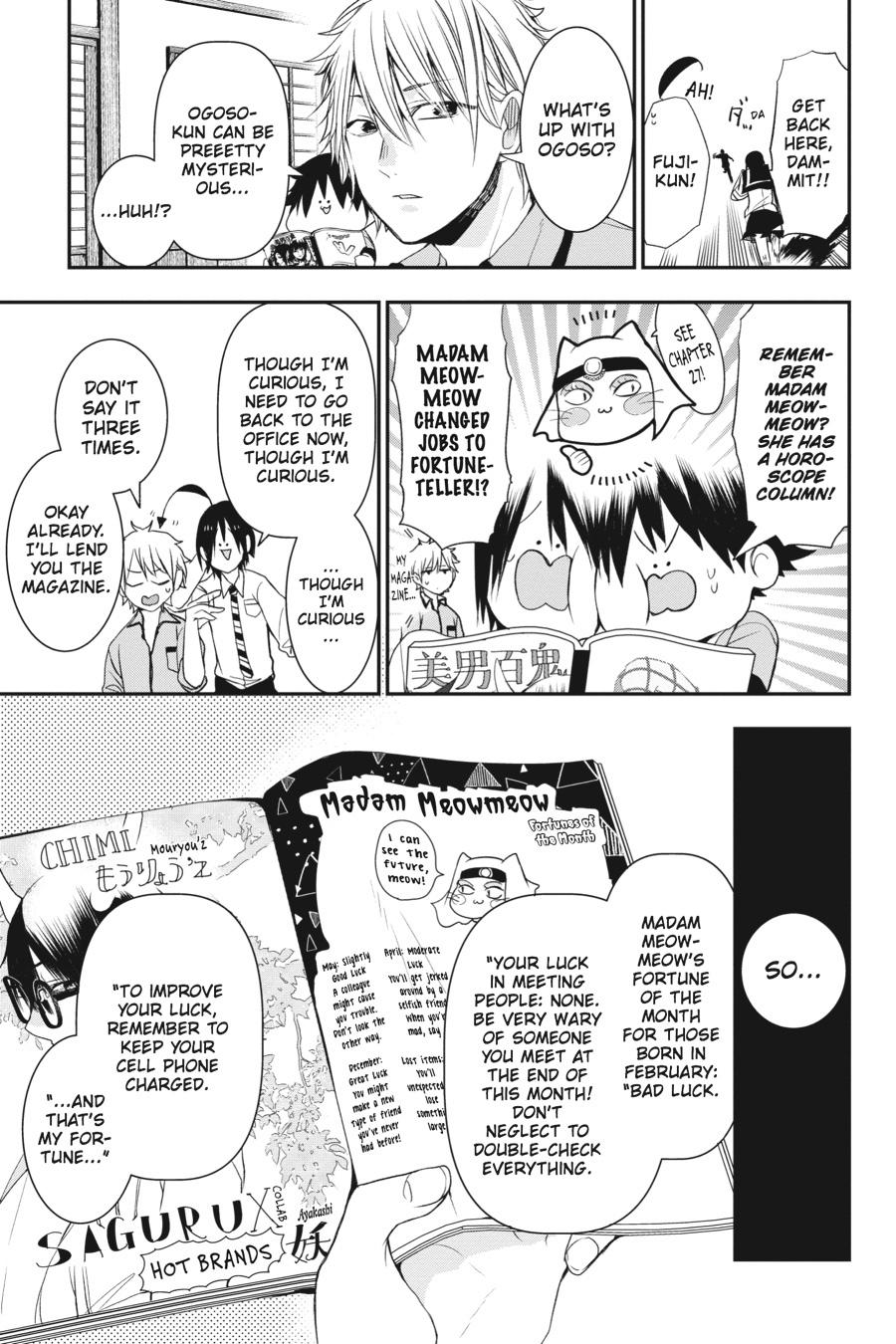 Youkai Gakkou no Sensei Hajimemashita! Chapter 35 page 5 - Chapter 35