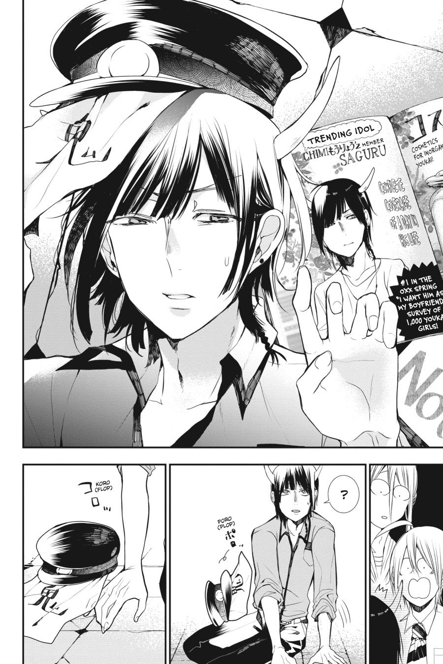 Youkai Gakkou no Sensei Hajimemashita! Chapter 35 page 8 - Chapter 35