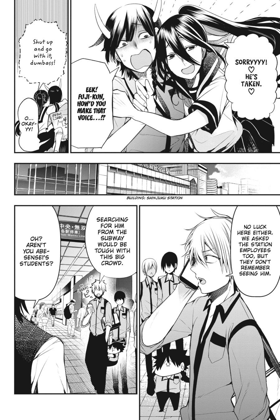 Youkai Gakkou no Sensei Hajimemashita! Chapter 36 page 13 - Chapter 36