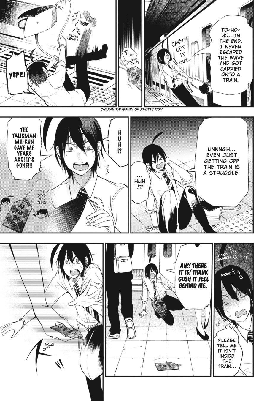 Youkai Gakkou no Sensei Hajimemashita! Chapter 36 page 16 - Chapter 36