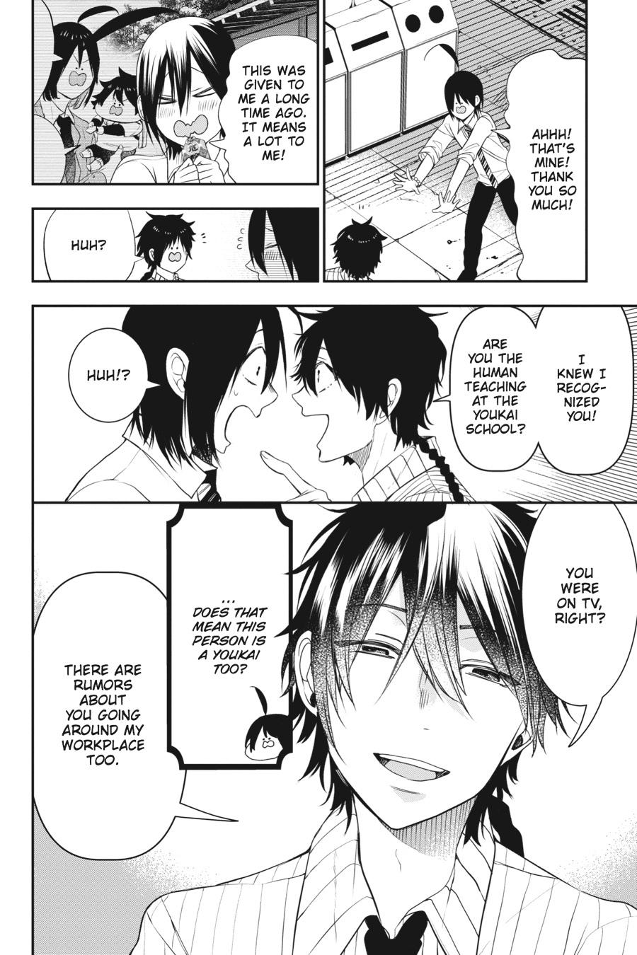 Youkai Gakkou no Sensei Hajimemashita! Chapter 36 page 18 - Chapter 36