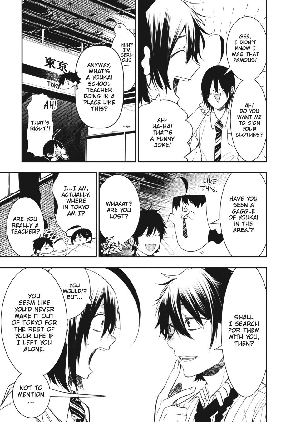 Youkai Gakkou no Sensei Hajimemashita! Chapter 36 page 19 - Chapter 36