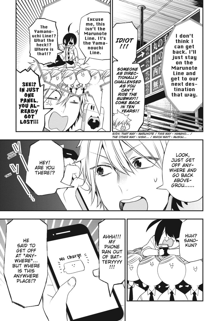 Youkai Gakkou no Sensei Hajimemashita! Chapter 36 page 4 - Chapter 36