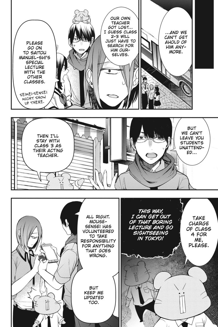 Youkai Gakkou no Sensei Hajimemashita! Chapter 36 page 5 - Chapter 36