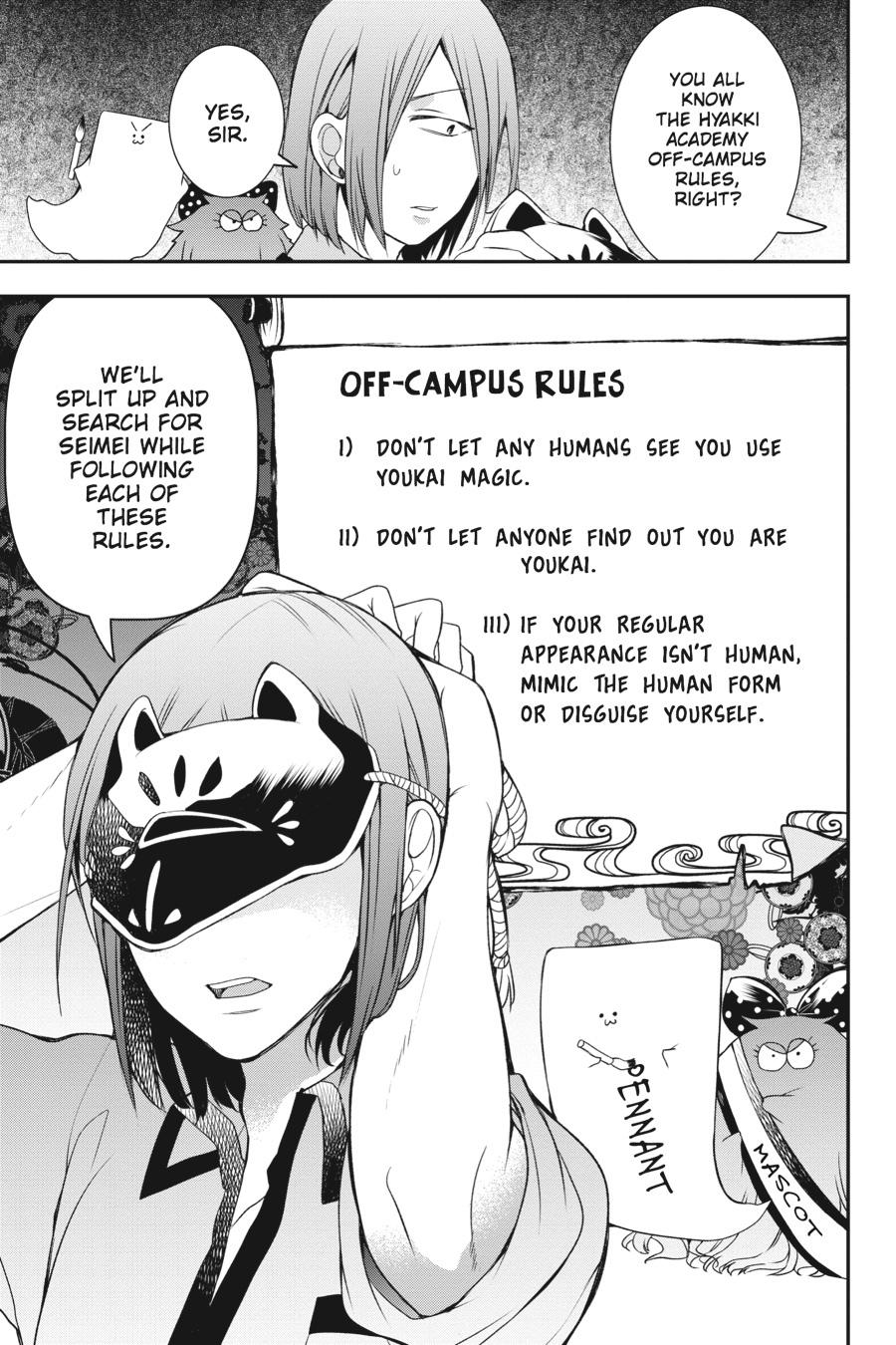 Youkai Gakkou no Sensei Hajimemashita! Chapter 36 page 6 - Chapter 36