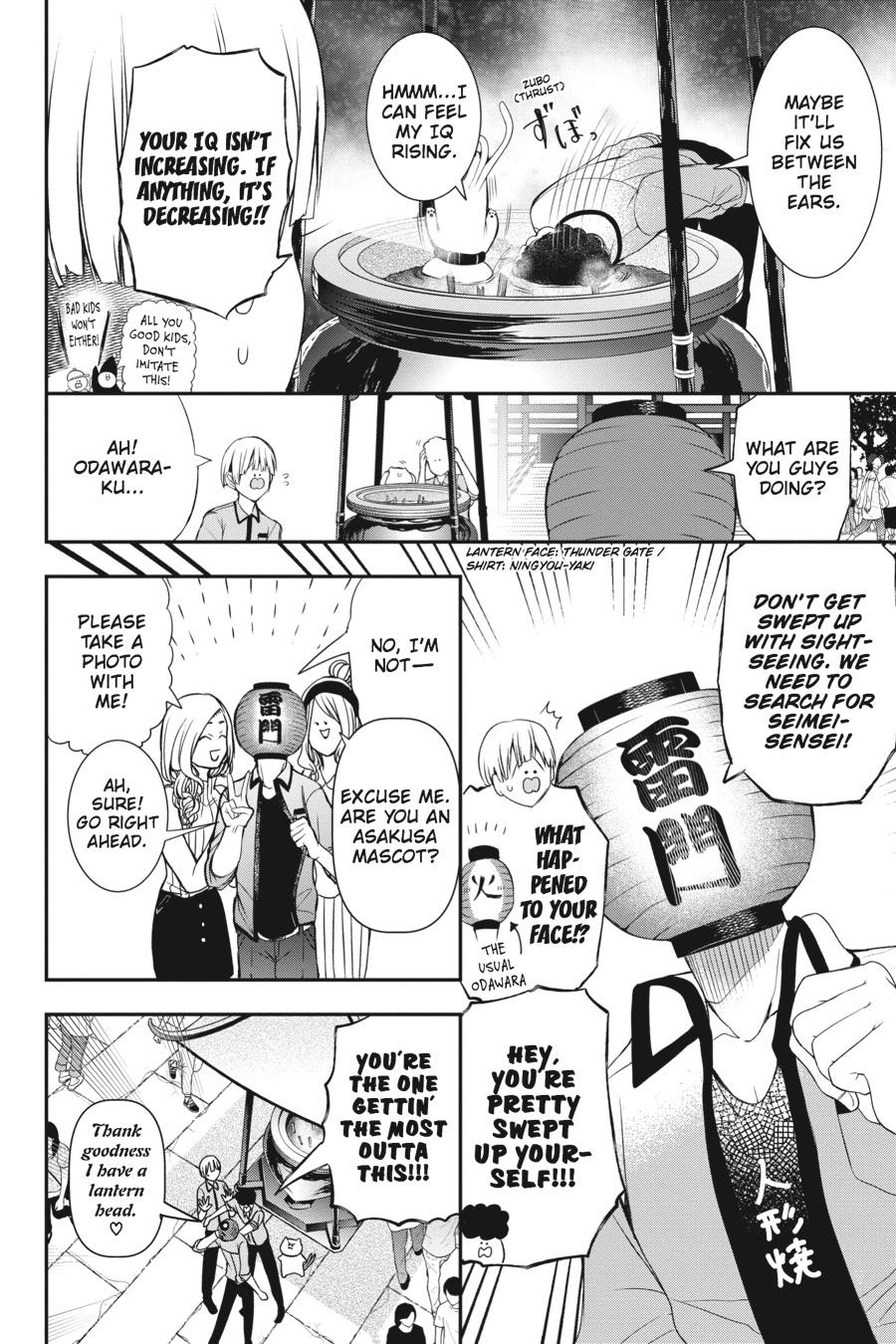 Youkai Gakkou no Sensei Hajimemashita! Chapter 36 page 9 - Chapter 36