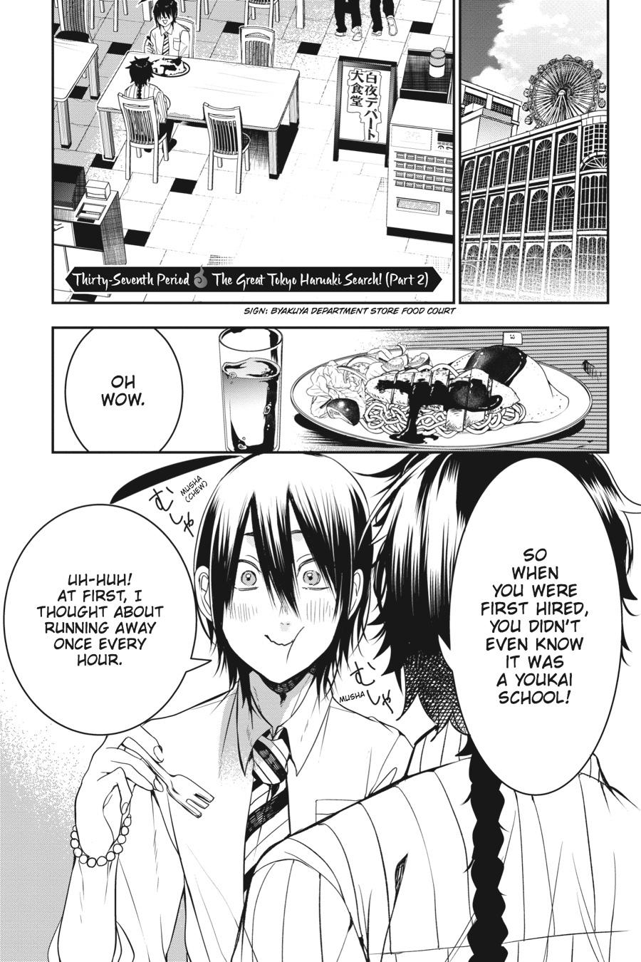 Youkai Gakkou no Sensei Hajimemashita! Chapter 37 page 1 - Chapter 37